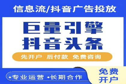 案例剖析：竞价托管助力企业品牌形象塑造